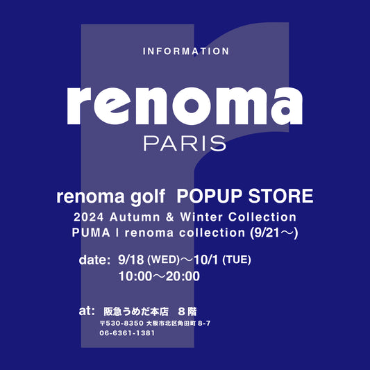 2024/9/18~10/1 POPUP STORE 阪急うめだ本店 8階